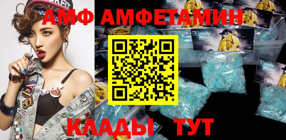 Амфетамин 98% Самара