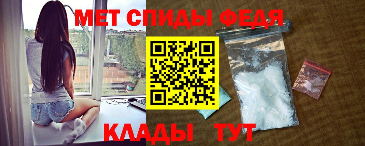АМФ  АМФЕТАМИН 98%  Вход с VPN  Самара 