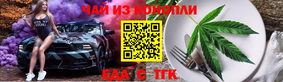 Самара  Canna-Cookies марихуана  Вход с VPN 