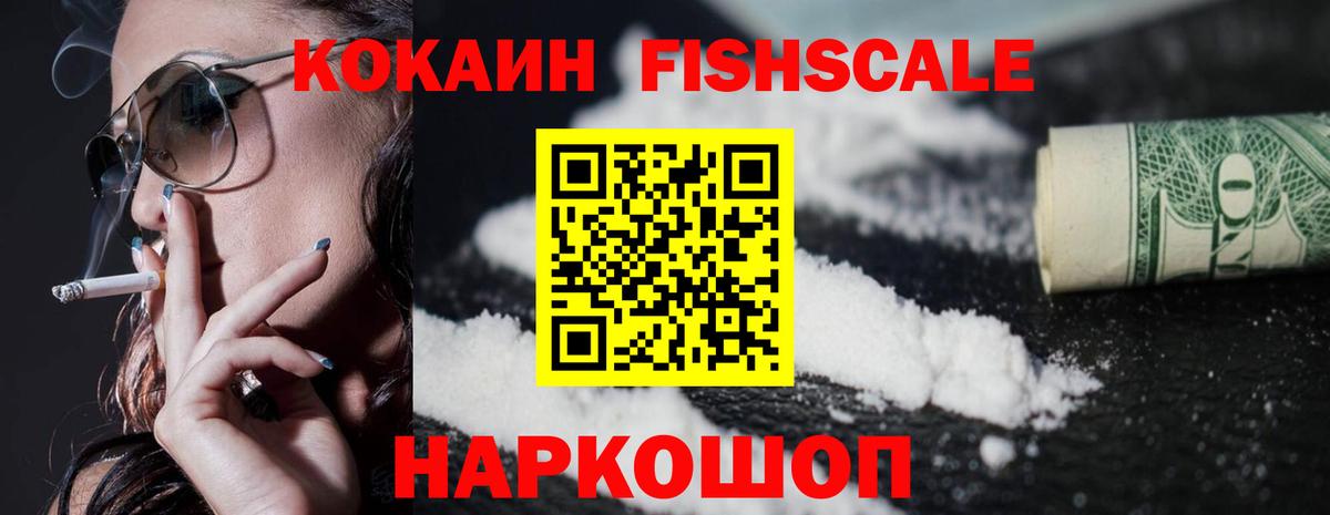 COCAIN 99%  Вход с VPN  COCAIN 97%  Самара 