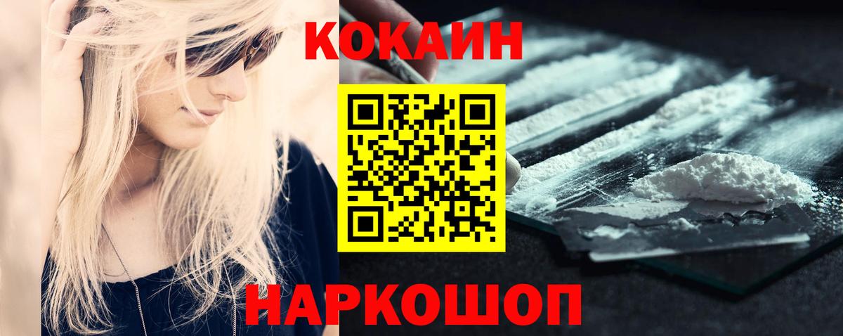 Кокаин Эквадор Самара