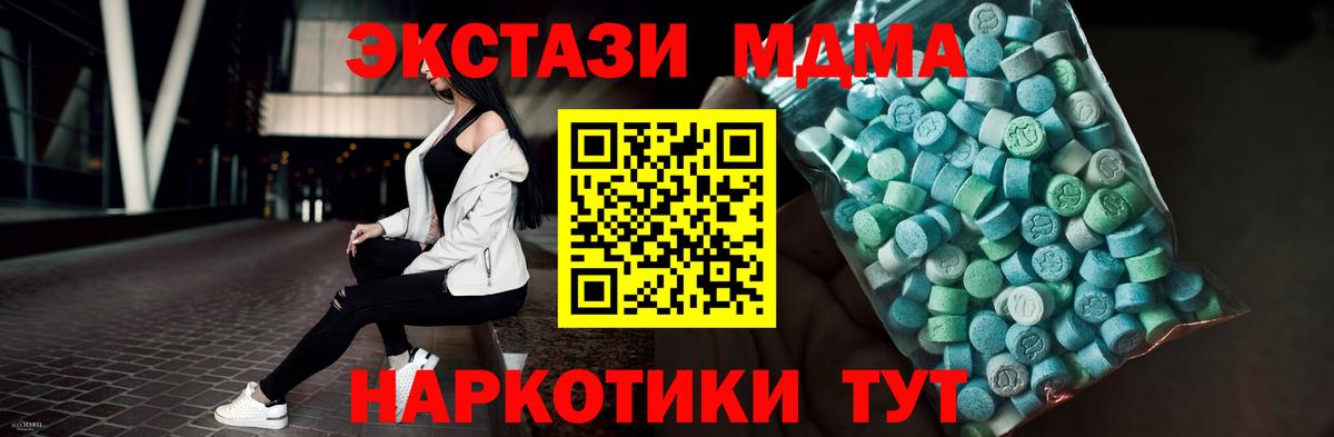 ЭКСТАЗИ 280мг  ссылка на мегу зеркало  Самара  ЭКСТАЗИ  ЭКСТАЗИ 99%  Вход с VPN 