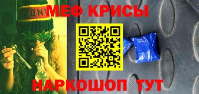 mdpv Новозыбков