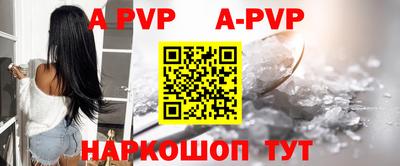 mdpv Новозыбков