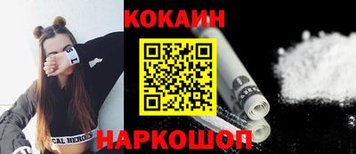 дистиллят марихуана Новокубанск