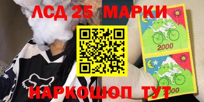 дистиллят марихуана Новокубанск