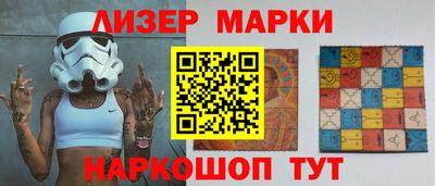 дистиллят марихуана Новокубанск