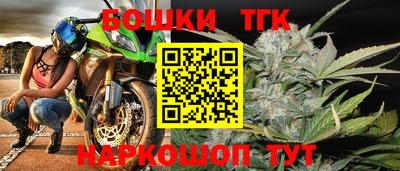 дистиллят марихуана Новокубанск