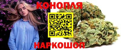 дистиллят марихуана Новокубанск