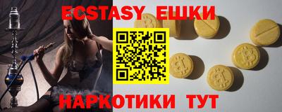 дистиллят марихуана Новокубанск