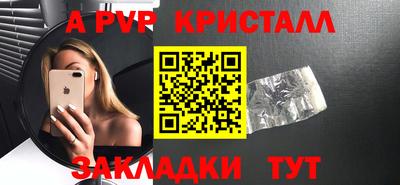 дистиллят марихуана Новокубанск