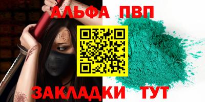 mdpv Новозыбков