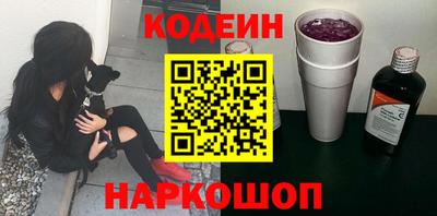 дистиллят марихуана Новокубанск
