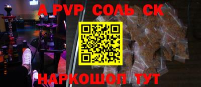 mdpv Новозыбков
