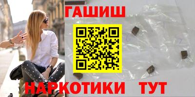 дистиллят марихуана Новокубанск