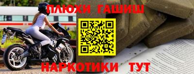 дистиллят марихуана Новокубанск