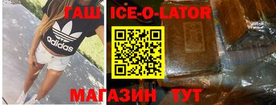 mdpv Новозыбков