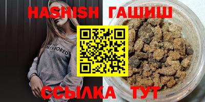 дистиллят марихуана Новокубанск