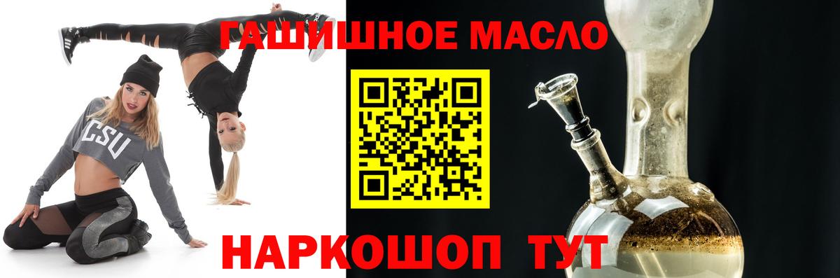 Дистиллят ТГК вейп Самара