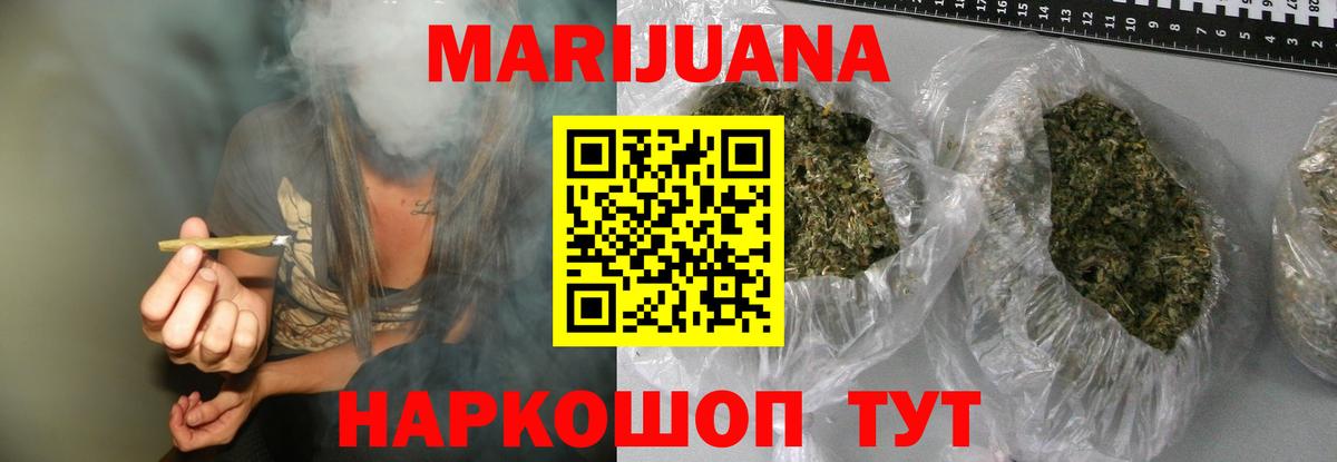 Самара  Бошки марихуана MAZAR  Вход с VPN  Канабис конопля  Марихуана планчик 